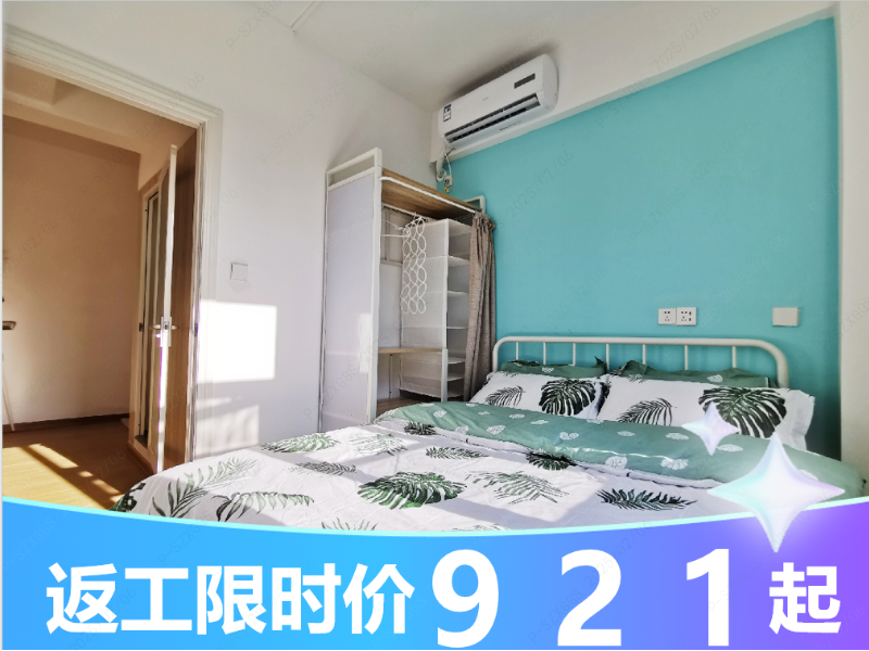 标准单间 · 泊寓-坂田麒麟店