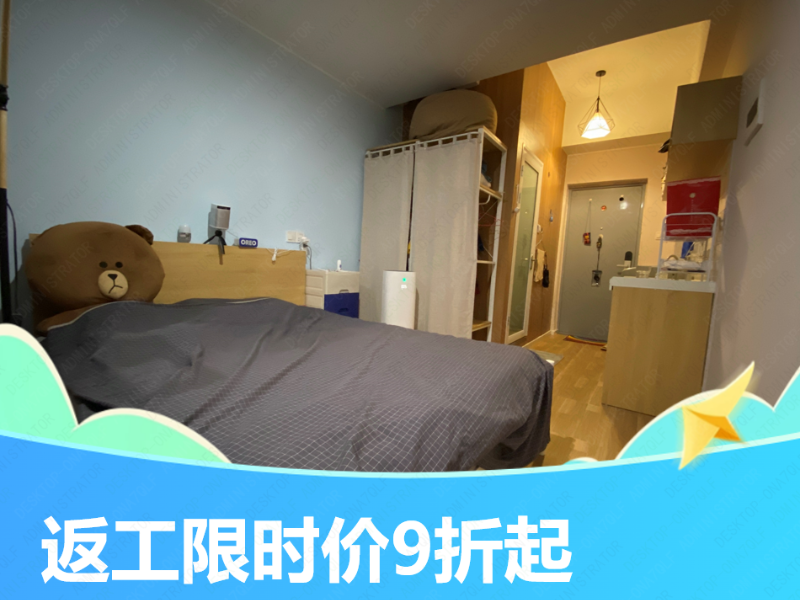 经济单间 · 泊寓-坂田华为基地店