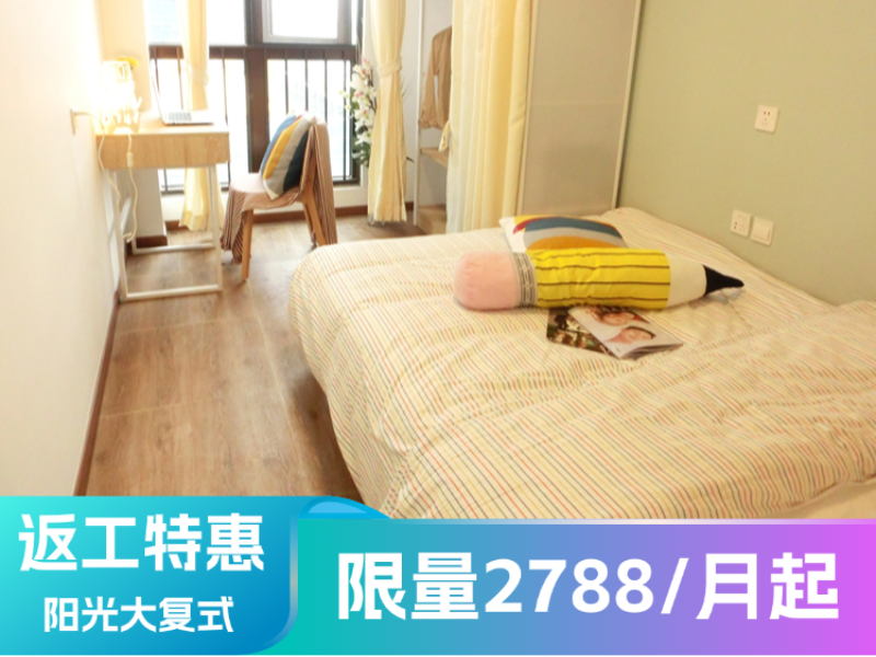 标准温馨单间B · 泊寓-西丽茶光店