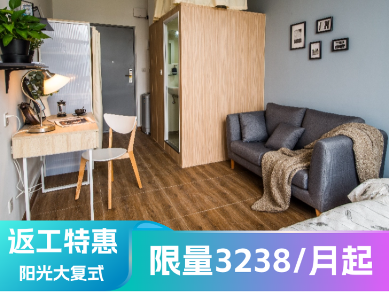 标准阳光单间A · 泊寓-西丽茶光店