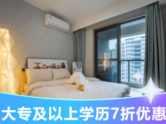 城发|泊寓-青宸里九堡店