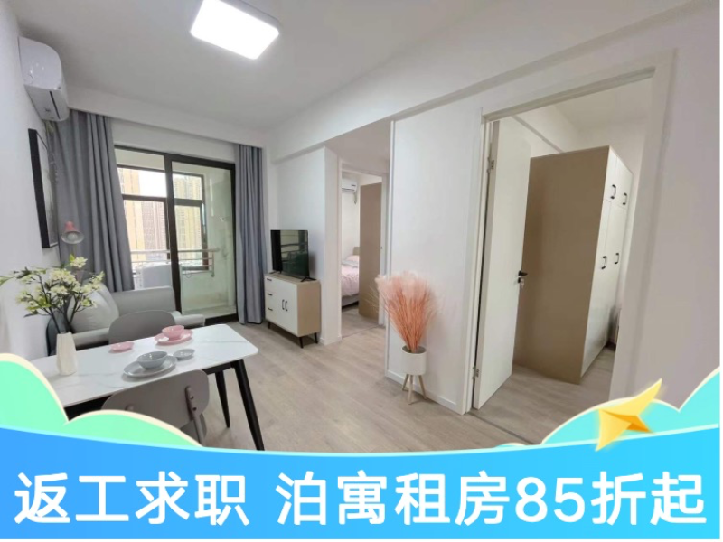 城市星河