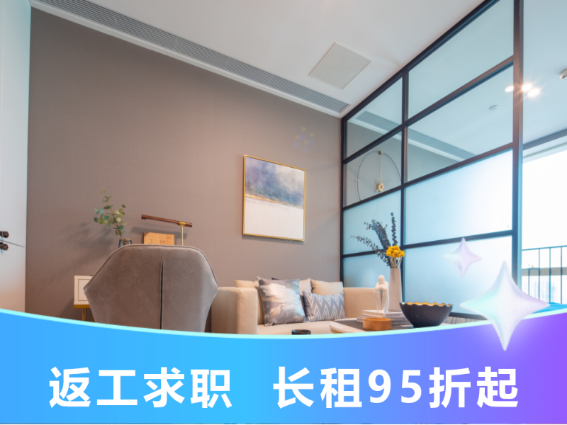 A栋标准温馨一房