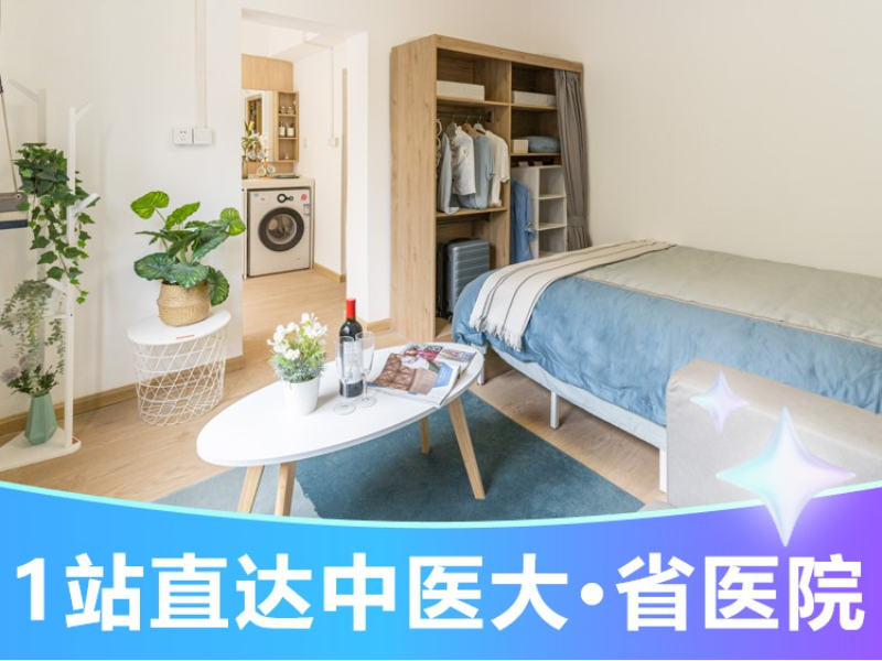 优选阳光轻奢房
