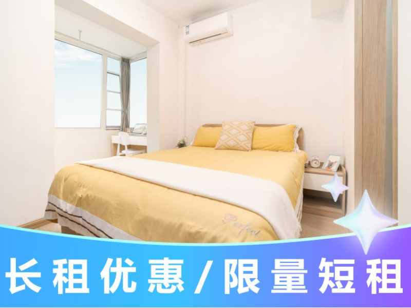 标准阳光单间