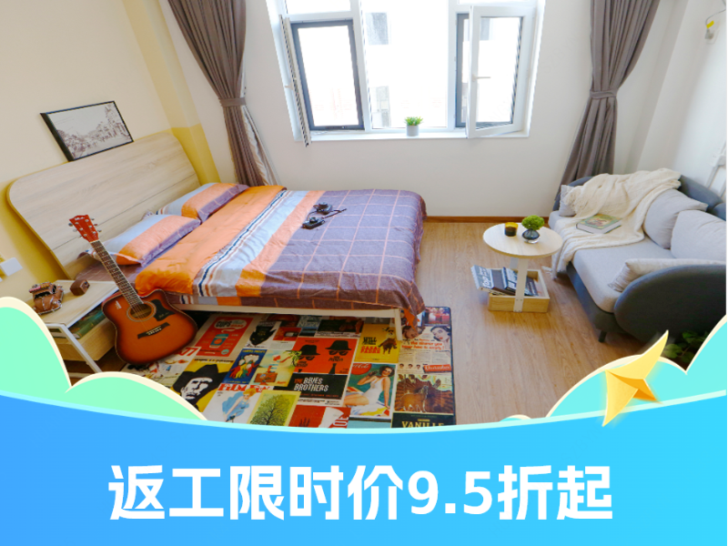优选阳光单间