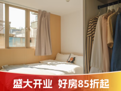 经济阳光单间·泊寓｜南头古城二期店