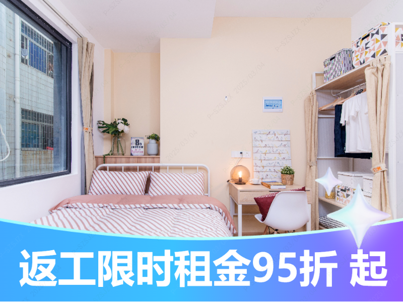 优选厨房单间 · 泊寓-沙井中心公社