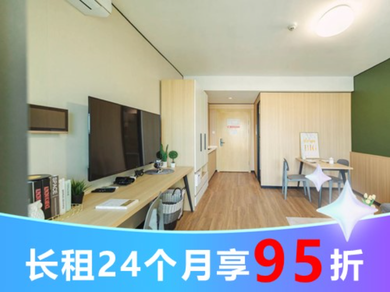 优选温馨一房