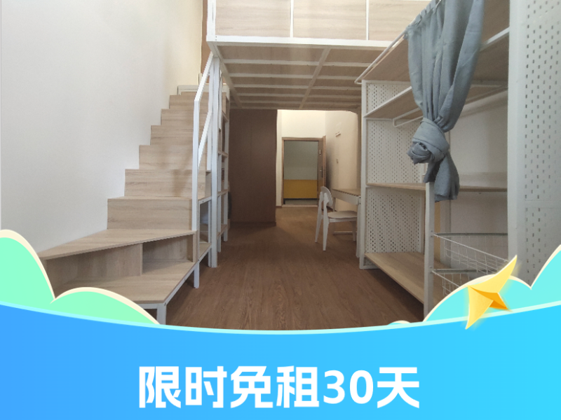 经济温馨loft