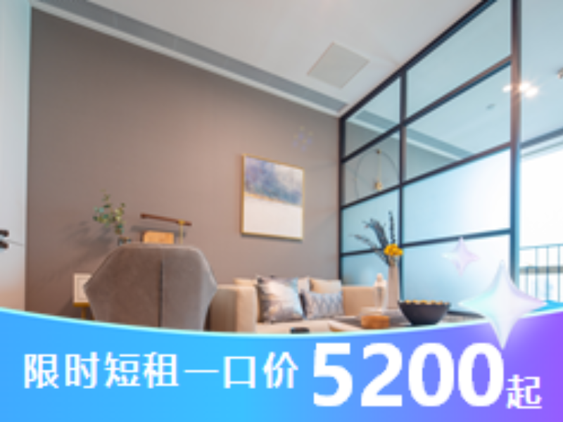 B栋标准温馨一房