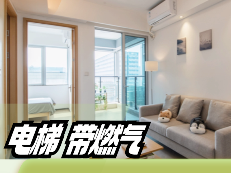 优选阳台两房