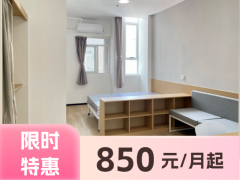 优选幽雅单间·泊寓东莞记忆店