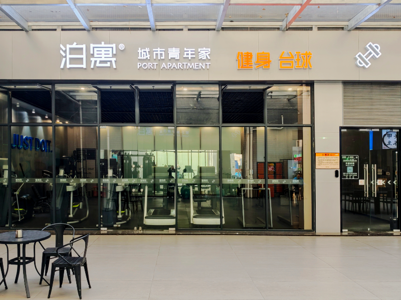 优选阳光文艺单间 · 泊寓黄岐中心店