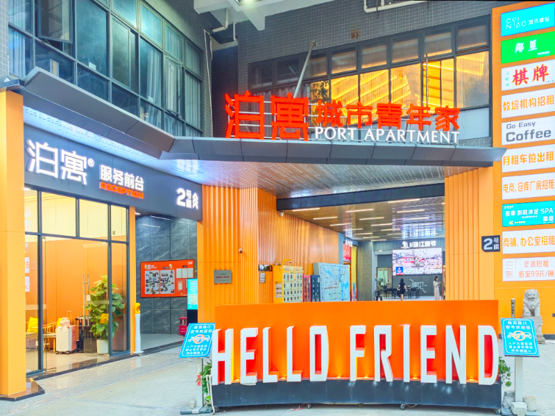 优选阳光文艺单间 · 泊寓黄岐中心店