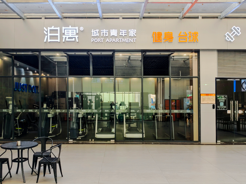 优选阳光品质两房 · 泊寓黄岐中心店