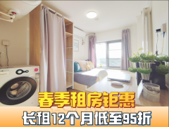 标准温馨舒适单间·泊寓-高新旗舰店