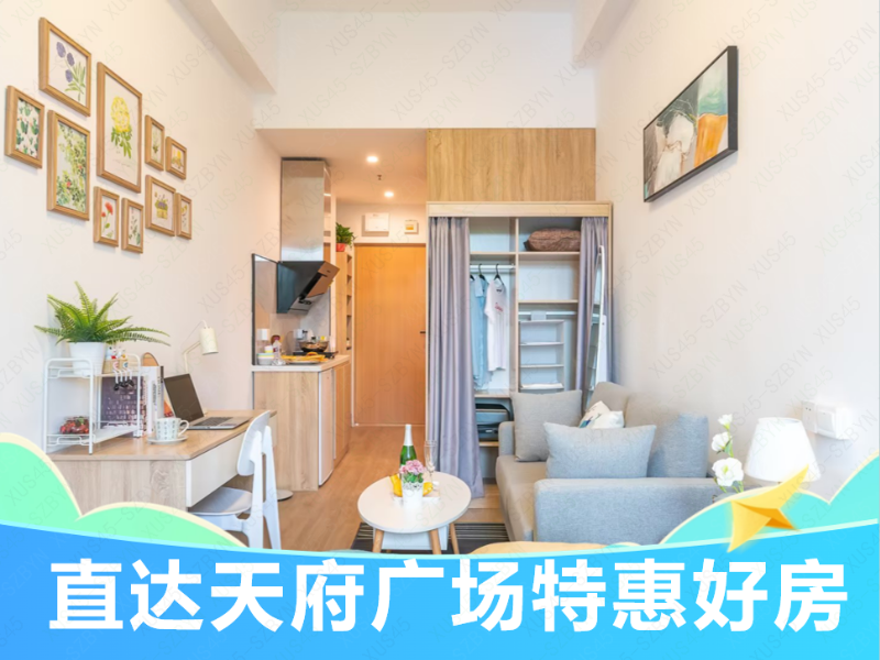 优选阳光单间