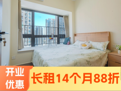优选阳光两房·泊寓-石芽岭店