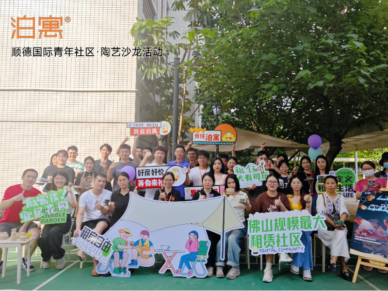 优选阳光两房两厅 · 泊寓·顺德国际青年社区