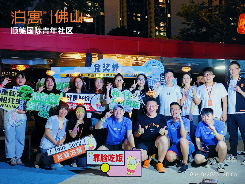 优选阳光两房两厅 · 泊寓·顺德国际青年社区