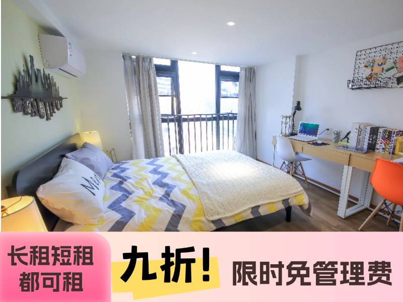 标准阳光一房 · 泊寓-番禺广场店