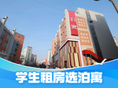 泊寓-硅谷大街店
