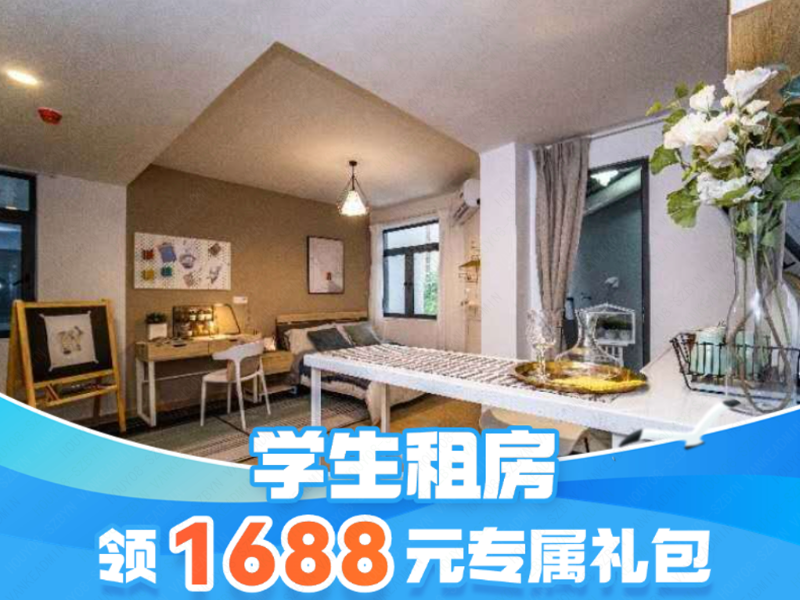 优选阳光单间