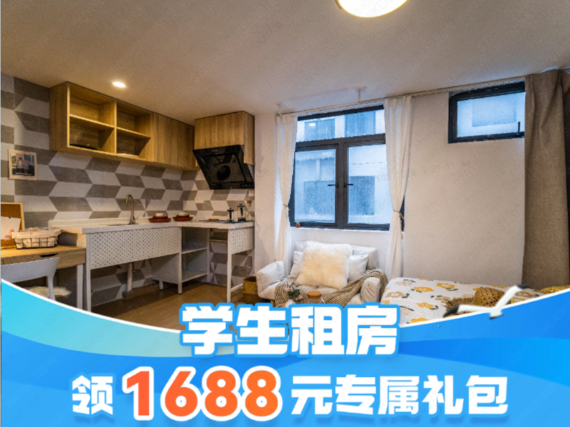 特惠阳光单间