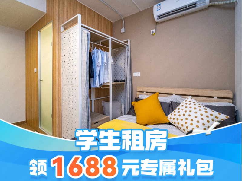 优选阳光一房