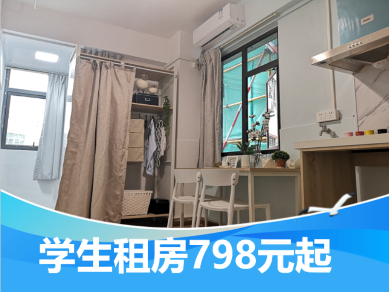 经济厨房一房