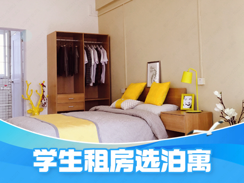标准阳台单间 · 泊寓-坂田星火店