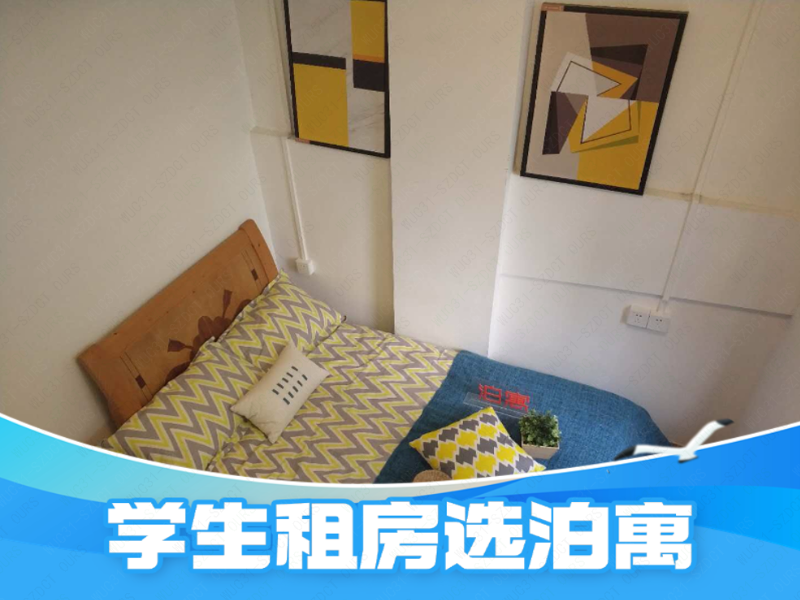 经济单间