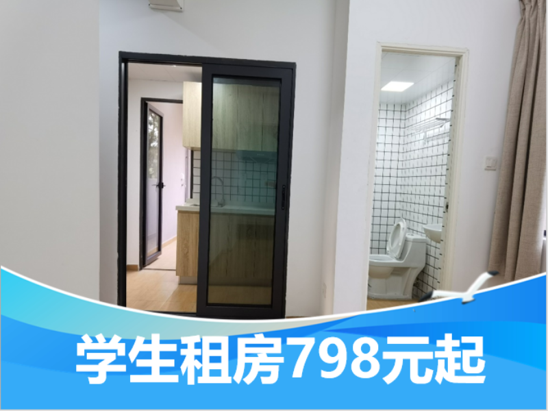 优选阳台一房