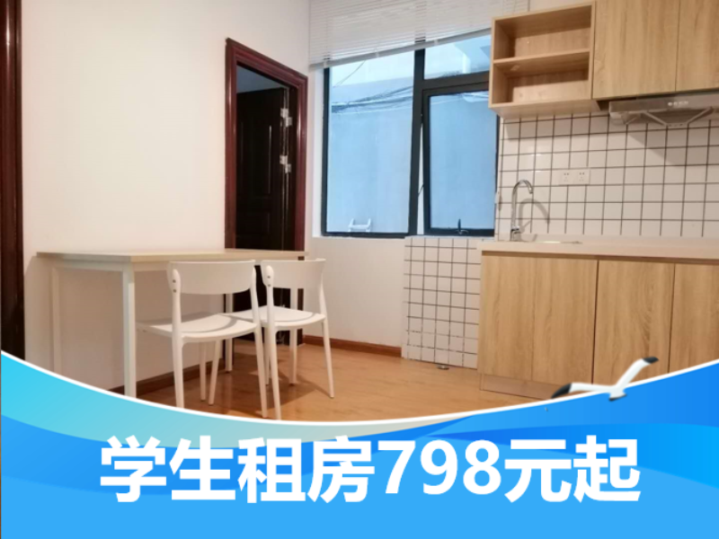 经济厨房两房