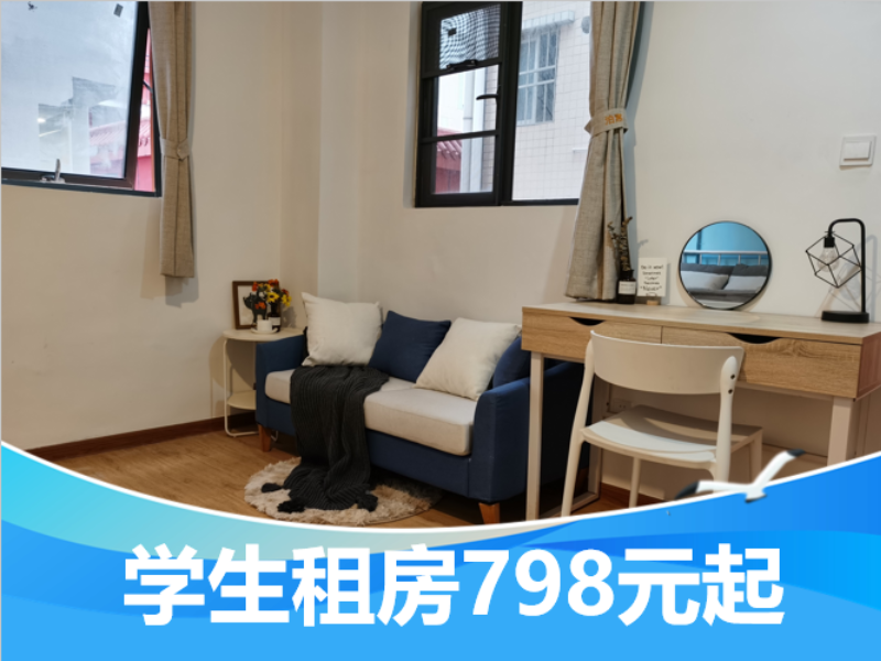 标准阳台单间