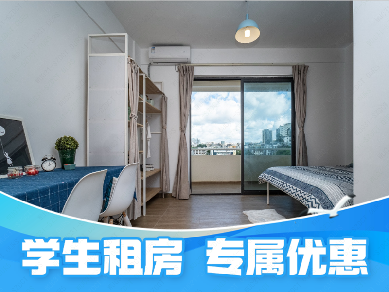 优选阳台单间