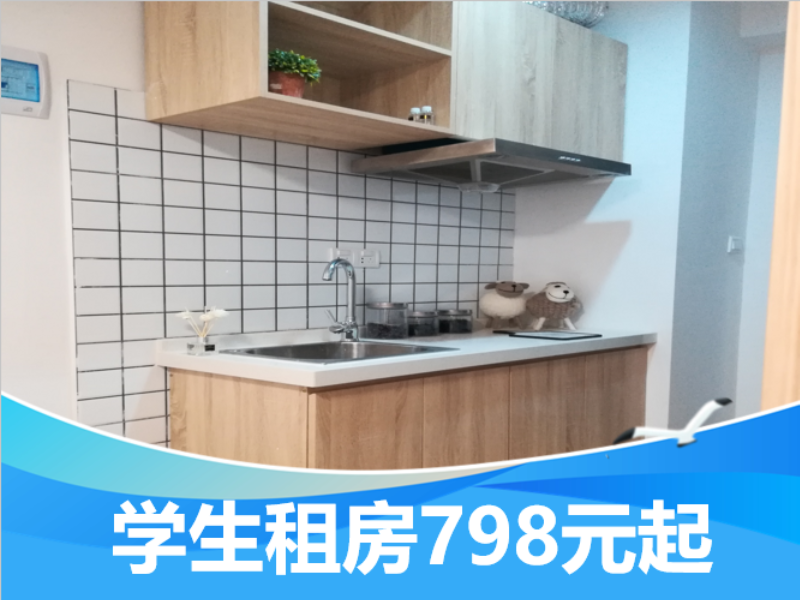 经济阳台单间