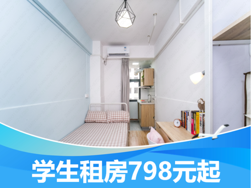 经济厨房单间 · 泊寓-龙华天虹公社