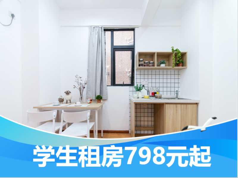 优选阳台单间
