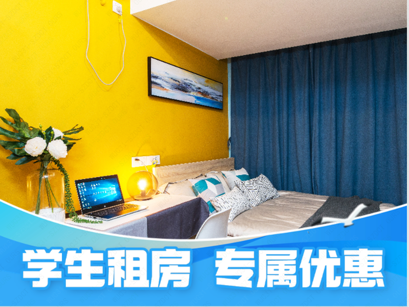 经济单间