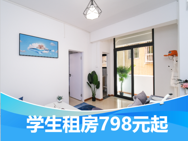 经济厨房一房 · 泊寓HOME-龙华天虹公社