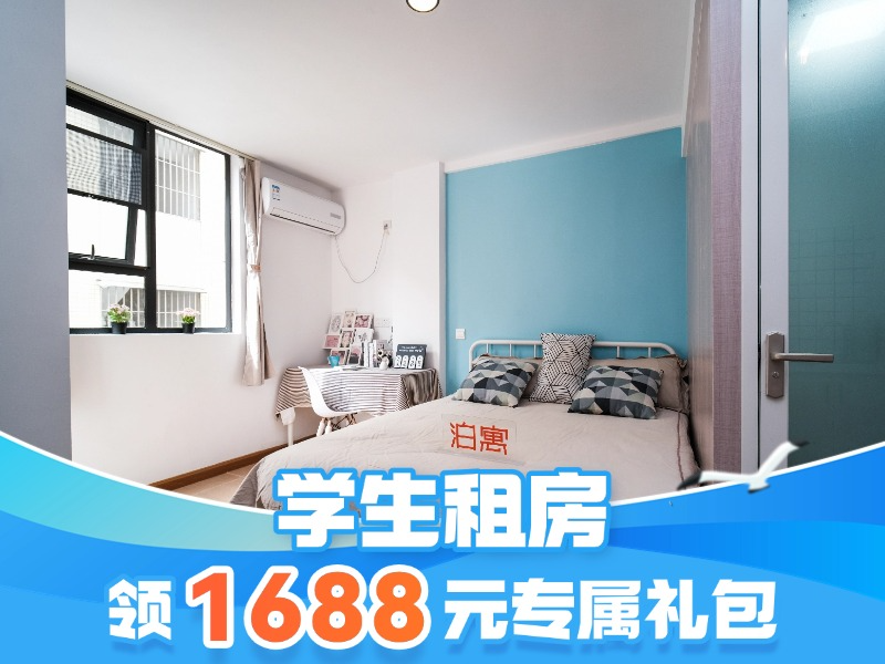 标准阳台单间