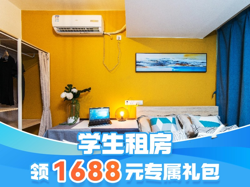 经济单间