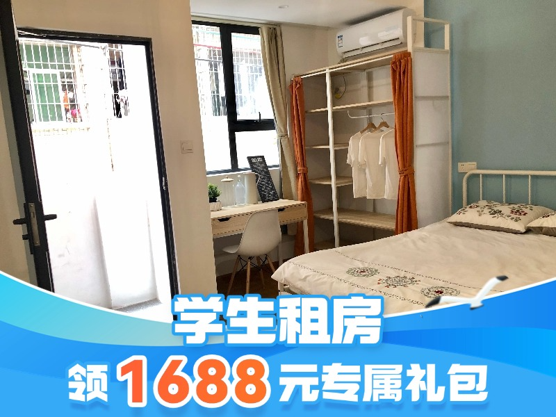 优选阳台单间