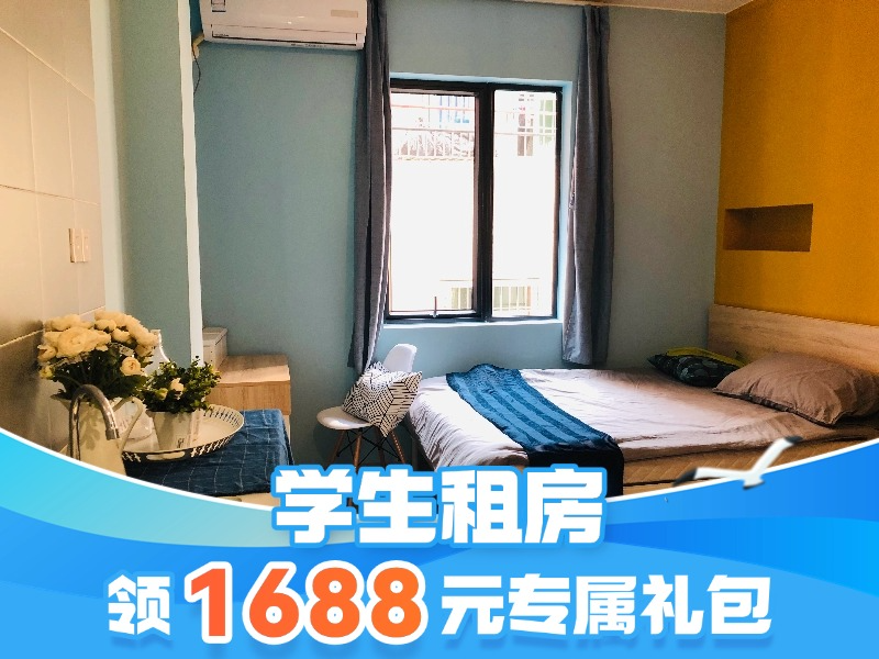 标准单间