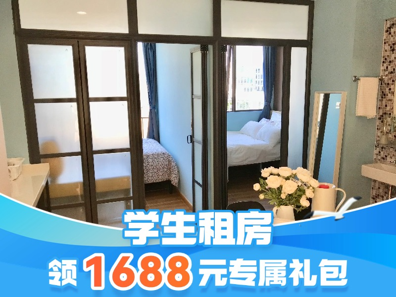 经济两房