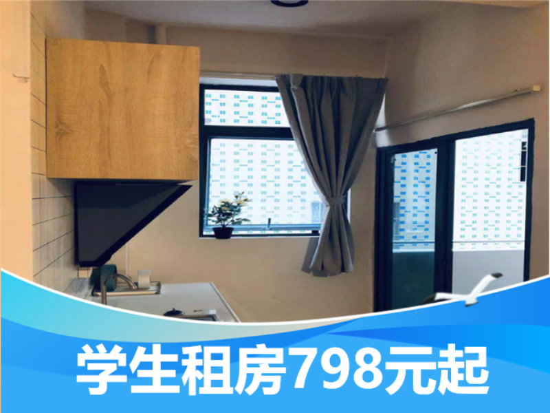 优选阳台单间