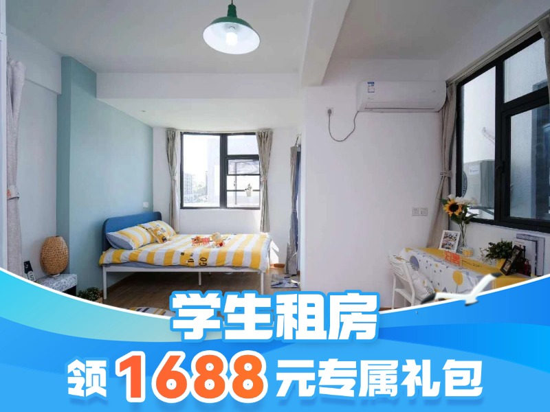 优选阳台单间
