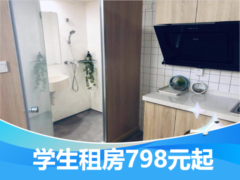 经济厨房单间 · 泊寓-龙华元芬公社
